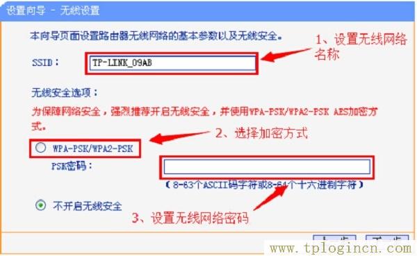 ,tplogin.cn手機(jī)登錄打不開的解決辦法,192.168.0.1 路由器登陸,tplogincn手機(jī)登錄入口,tplogin.cn登錄頁面,192.168.1.1主頁 tplogin.cn