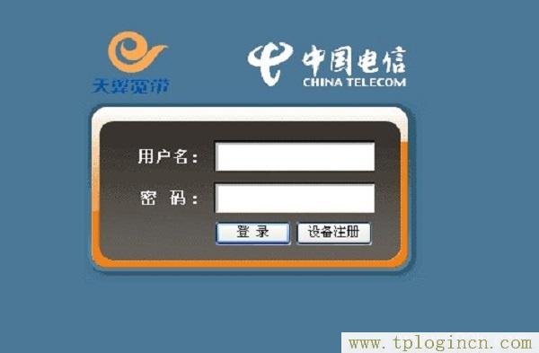 ,tplogin.cn無(wú)線路由器初始密碼,192.168.0.1.1登陸,tplogin.cn管理地址,192.168.0.1手機(jī)登陸?tplogin.cn,入tplogin.cn或者192.168.1.253