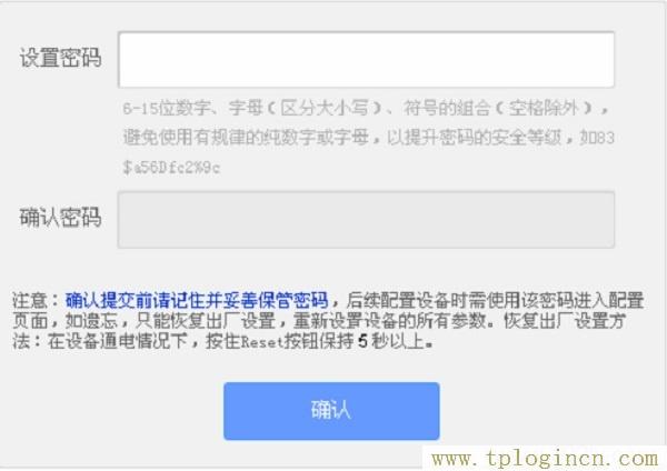 ,搜索 tplogin.cn,192.168.0.1登陸圖片,Ttplogin.cn,tplogincn管理員登錄,tplogin.cn設(shè)置密碼界面