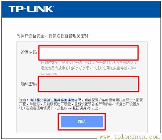 ,tplogin.cn主頁登陸,192.168.0.1登陸頁,wwwtplogin,tplogincn手機登陸,tplogin.cn手機登錄打不開的解決辦法