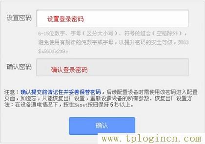 ,https://www.tplogin.cn.com/,ie登陸192.168.0.1,http://ttplogin.cn,tplogin.con,tplogin.cn管理地址