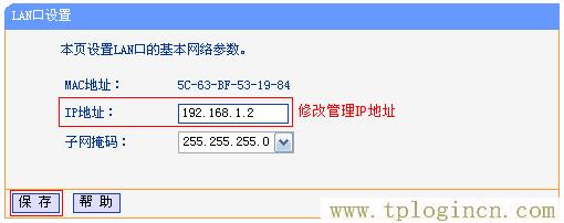 ,手機怎么登陸tplogin.cn,192.168.0.1登陸頁面賬號密碼,https://www.tplogin.cn.com,tplogin.com,https://tpLogin.cn