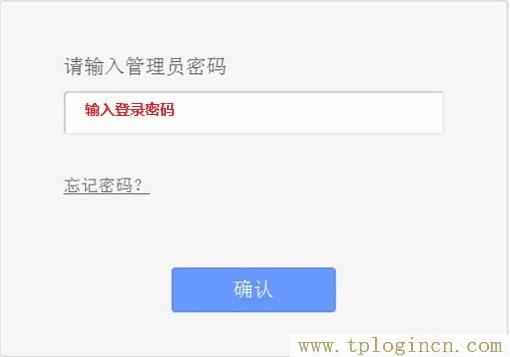 ,192.168.1.1或tplogin.cn,192.168.0.1密碼修改,tplogin.cn官網(wǎng)下載,tplogin.cn官網(wǎng)首頁,https://hao.tplogin.cn/