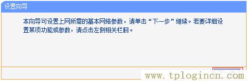 ,192.168.1.1或tplogin.cn,192.168.0.1密碼修改,tplogin.cn官網(wǎng)下載,tplogin.cn官網(wǎng)首頁,https://hao.tplogin.cn/