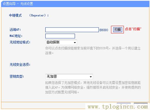 ,192.168.1.1或tplogin.cn,192.168.0.1密碼修改,tplogin.cn官網(wǎng)下載,tplogin.cn官網(wǎng)首頁,https://hao.tplogin.cn/