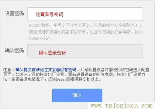 ,ttplogin.cn,192.168.0.1登陸界面,tplogin.cn無線路由器登錄,tplogincn登錄ip地址,tplogin.cn管理員密碼是多少？