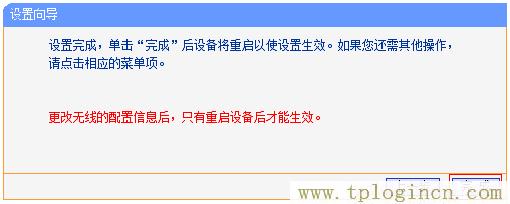 ,ttplogin.cn,192.168.0.1登陸界面,tplogin.cn無線路由器登錄,tplogincn登錄ip地址,tplogin.cn管理員密碼是多少？