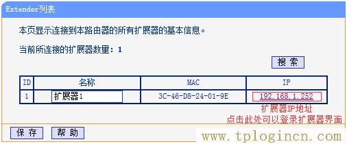 ,http://tplogin.cn/密碼,192.168.0.1路由器登陸,tplogincn官網(wǎng),tplogincn手機登錄192.168.1.1,TPLOGIN.CN0