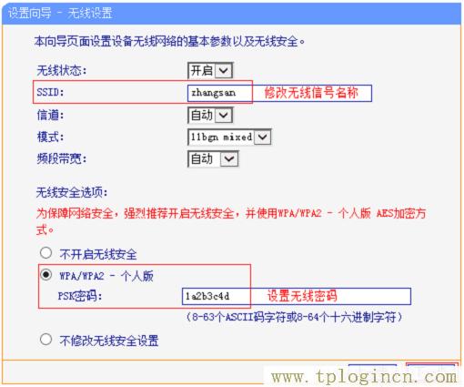 ,https://tplogin.cn=1001,192.168.0.1路由器設置修改密碼,手機怎么登陸tplogin.cn,tplogin.on,tplogin.cn默認密碼