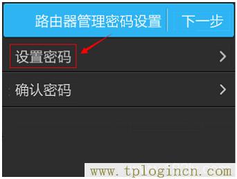 ,tplogin.cn 初始密碼,192.168.0.1.1設置,tplogincn手機登錄打不開,http://tplogin.cn,tplogin.cn