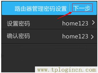 ,tplogin.cn 初始密碼,192.168.0.1.1設置,tplogincn手機登錄打不開,http://tplogin.cn,tplogin.cn