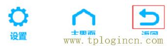 ,www://tplogin.cn/,192.168.0.1登陸密碼,ttplogin.cn,tplogincn管理頁面登陸,192.168.1.1tplogin.cn