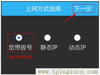 ,tplogin.cn 初始密碼,192.168.0.1.1設置,tplogincn手機登錄打不開,http://tplogin.cn,tplogin.cn