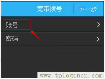 ,tplogin.cn 初始密碼,192.168.0.1.1設置,tplogincn手機登錄打不開,http://tplogin.cn,tplogin.cn