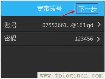 ,tplogin.cn 初始密碼,192.168.0.1.1設置,tplogincn手機登錄打不開,http://tplogin.cn,tplogin.cn