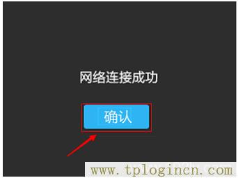 ,tplogin.cn 初始密碼,192.168.0.1.1設置,tplogincn手機登錄打不開,http://tplogin.cn,tplogin.cn