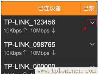 ,www://tplogin.cn/,192.168.0.1登陸密碼,ttplogin.cn,tplogincn管理頁面登陸,192.168.1.1tplogin.cn