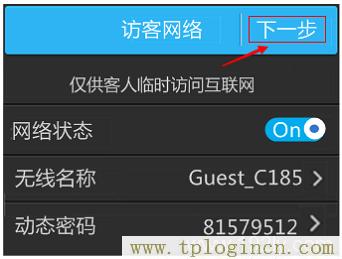 ,tplogin.cn 初始密碼,192.168.0.1.1設置,tplogincn手機登錄打不開,http://tplogin.cn,tplogin.cn