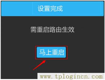 ,tplogin.cn 初始密碼,192.168.0.1.1設置,tplogincn手機登錄打不開,http://tplogin.cn,tplogin.cn