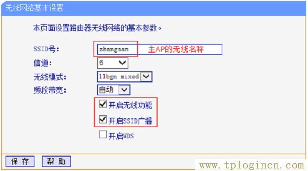 ,tplogin.cn的管理員密碼,192.168.0.1器設置,http://tplogin.cn/密碼,www.tplogin.cn,www./tplogin.cn