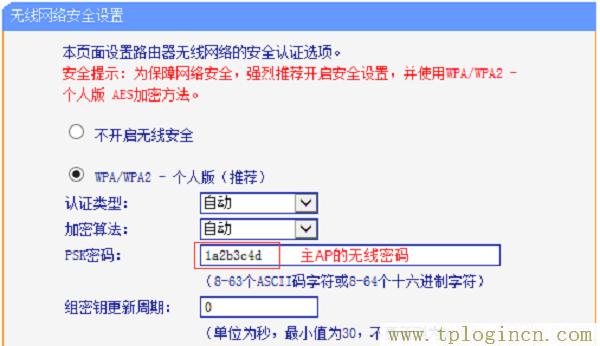 ,tplogin.cn的管理員密碼,192.168.0.1器設置,http://tplogin.cn/密碼,www.tplogin.cn,www./tplogin.cn