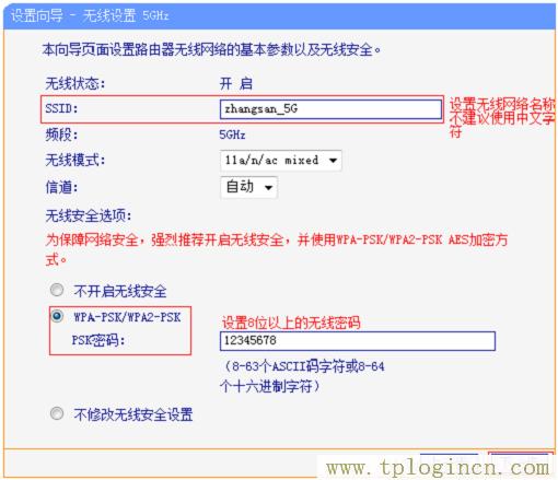 ,192.168.1.1手機登陸官網 tplogin.cn,192.168.1.1l路由器,https://tplogin.cn=1001,tplogin.cn密碼,tplogin.cn主頁 登錄