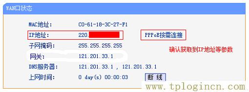 ,192.168.1.1手機登陸官網 tplogin.cn,192.168.1.1l路由器,https://tplogin.cn=1001,tplogin.cn密碼,tplogin.cn主頁 登錄