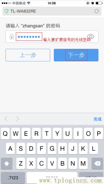 ,tplogin.cn下載,192.168.0.1設置,tplogincn設置密碼頁面,192.168.1.1?tplogin.cn,tplogin.cn或192.168.1.1