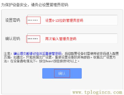 ,tplogin.cn129.168.1.1,192.168.0.1設置網,tplogin.cu,tplogin,cn,tplogin.cn登錄頁面