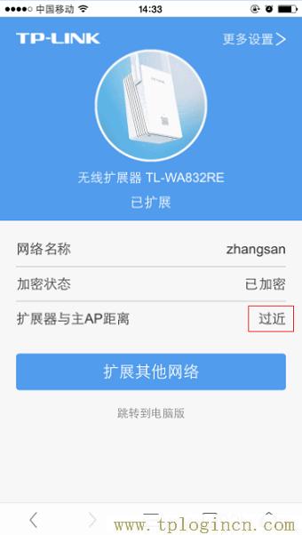 ,tplogin.cn下載,192.168.0.1設置,tplogincn設置密碼頁面,192.168.1.1?tplogin.cn,tplogin.cn或192.168.1.1