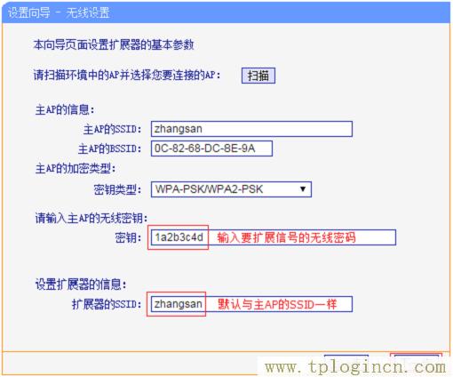 ,tplogin.cn129.168.1.1,192.168.0.1設置網,tplogin.cu,tplogin,cn,tplogin.cn登錄頁面