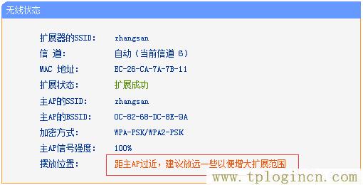 ,tplogin.cn129.168.1.1,192.168.0.1設置網,tplogin.cu,tplogin,cn,tplogin.cn登錄頁面