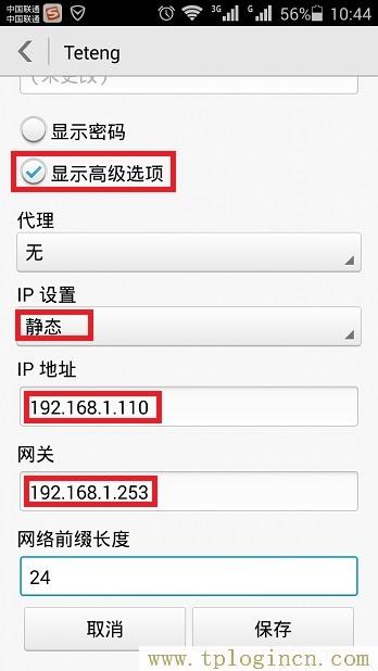 ,http://tplogin.cn/登錄密碼,192.168.0.1 路由器設(shè)置想到,tplogin橋接,tplogin管理員密碼登陸,https:tplogin.cn