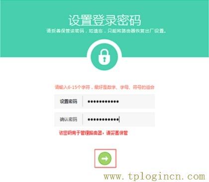 ,tplogin.cn無線路由器登錄界面,192.168.0.1打不開怎么回事,tplogin.cn 初始密碼,www.tplogin,https://tplogin.cn