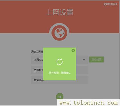 ,tplogin.cn無線路由器登錄界面,192.168.0.1打不開怎么回事,tplogin.cn 初始密碼,www.tplogin,https://tplogin.cn