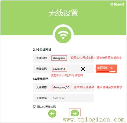 ,tplogin.cn無線路由器登錄界面,192.168.0.1打不開怎么回事,tplogin.cn 初始密碼,www.tplogin,https://tplogin.cn