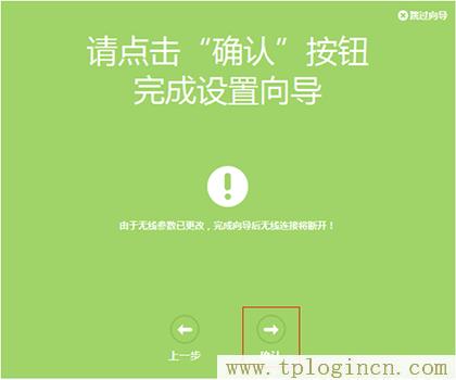 ,tplogin.cn無線路由器登錄界面,192.168.0.1打不開怎么回事,tplogin.cn 初始密碼,www.tplogin,https://tplogin.cn