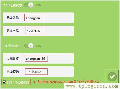 ,http://tplogin.cn192.168.1.1/,192.168.0.1打不開是怎么回事,tplogin.cn,tplogin.cn登陸頁面,http://tplogin.cn/登錄密碼