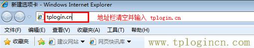 ,http: tplogin.cn,192.168.0.1打不開說是無網絡連接,手機登錄tplogin.cn,tplogin.cn。,tplogin.cn管理頁面