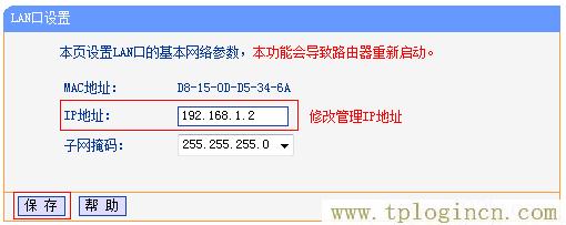 ,tplogin.cn(或192.168.1.1,192.168.0.1登陸口,www.tplogincn,tplogin.cn設置頁面,tplogincn手機設置