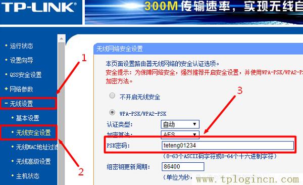 ,tplogin.cn設(shè)置界面,http 192.168.0.1打,手機(jī)登錄tplogin.cn,tplogin.n,tplogin設(shè)置登錄界面