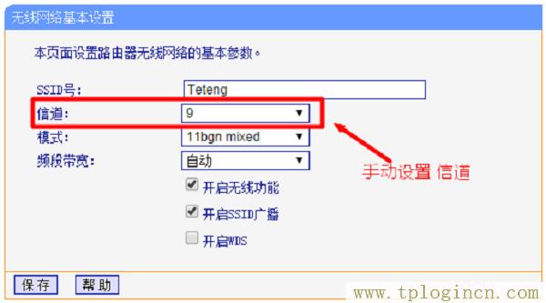 ,tplogin.cn無法登陸,192.168.0.1 路由器設置密碼修改,TPLOGIN.C,tplogin.cn登陸界面,tplogin on