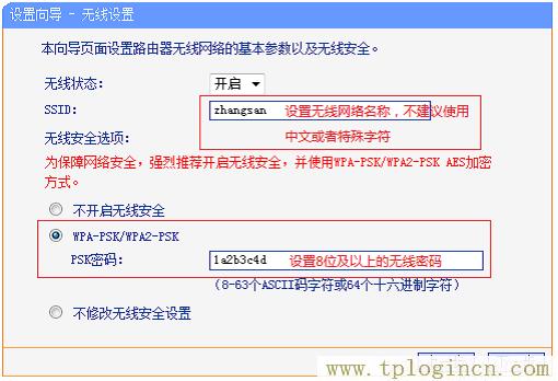 ,入tplogin.cn或者192.168.1.253,192.168.0.1怎么打,tplogin.cn下載,tplogin.cn?192.168.1.1,http://tplogin.cn tplogin.cn