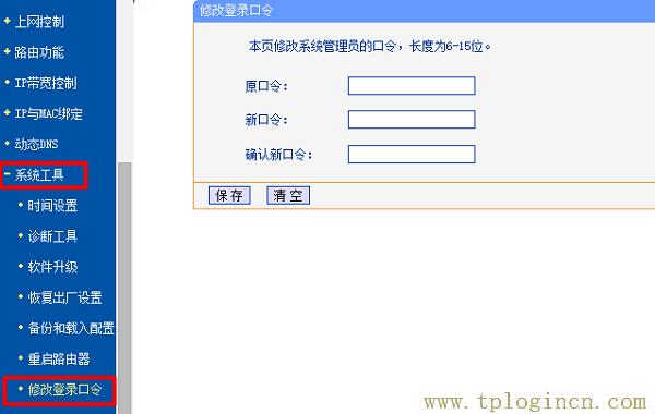 ,tplogin.cn頁面,192.168.0.1 路由器設置手機址,www.TPLOGIN,www.tplogin.com,https://https://tplogin.cn/