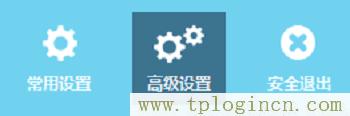 ,http//tplogin.cn,192.168.1.1wan設置,tplogincn頁面,tplogin.cn管理界面,tplogin.cn重置密碼