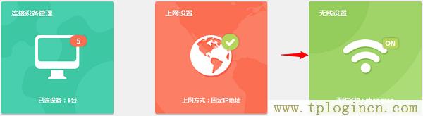 ,/tplogin.cn,tp設(shè)置 192.168.0.1,http://tplogin.cn/登錄密碼,tplogin.cn,,http://t.tplogincn