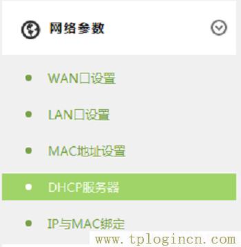 ,/tplogin.cn,tp設(shè)置 192.168.0.1,http://tplogin.cn/登錄密碼,tplogin.cn,,http://t.tplogincn