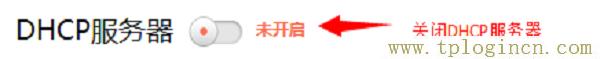 ,/tplogin.cn,tp設(shè)置 192.168.0.1,http://tplogin.cn/登錄密碼,tplogin.cn,,http://t.tplogincn