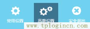 ,http://tplogin.cn密碼,192.168.0.1打不打,tplogincn手機登錄設置無線大橋,tplogin.cn手機登錄,http://tplogin,on