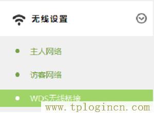 ,http://tplogin.cn密碼,192.168.0.1打不打,tplogincn手機登錄設置無線大橋,tplogin.cn手機登錄,http://tplogin,on